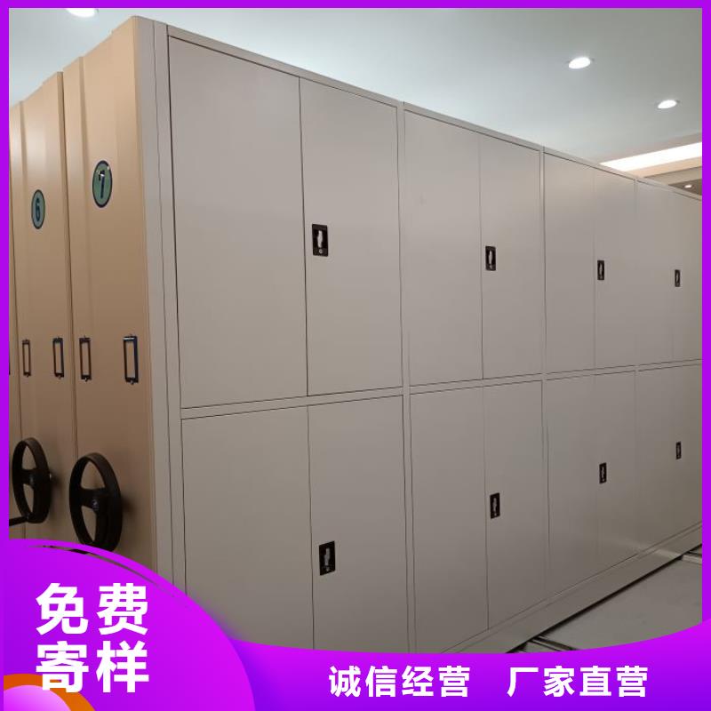 密集柜-视频-乌海市密集柜-(该地)可服务区域阿拉善|兴安|呼和浩特|赤峰|呼伦贝尔|包头|锡林郭勒