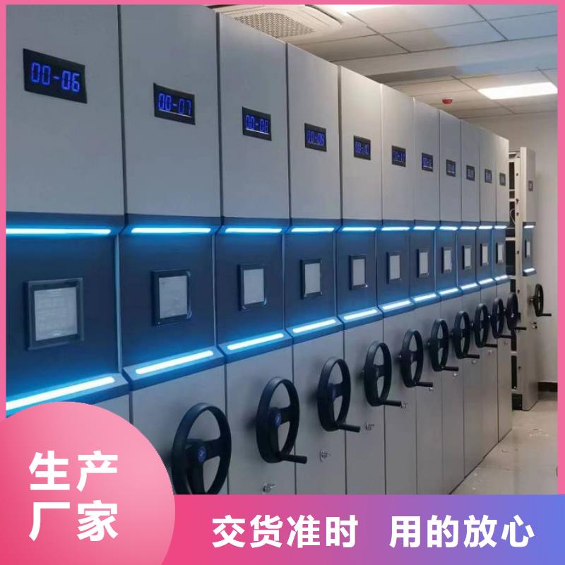 密集柜-视频-乌海市密集柜-(该地)可服务区域阿拉善|兴安|呼和浩特|赤峰|呼伦贝尔|包头|锡林郭勒