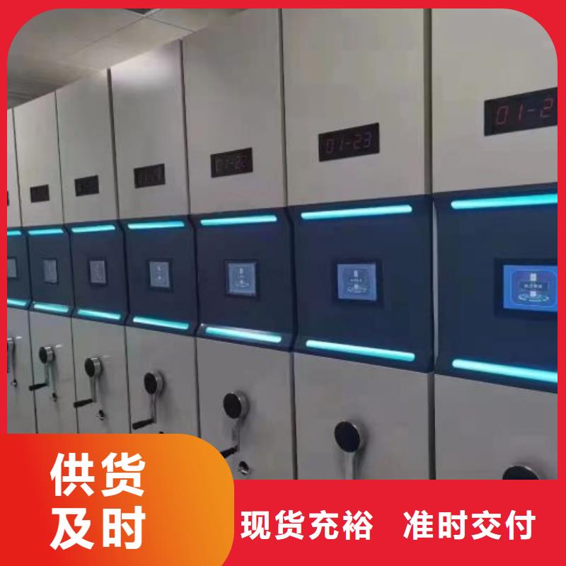 顾客至上【泽信】图书密集柜