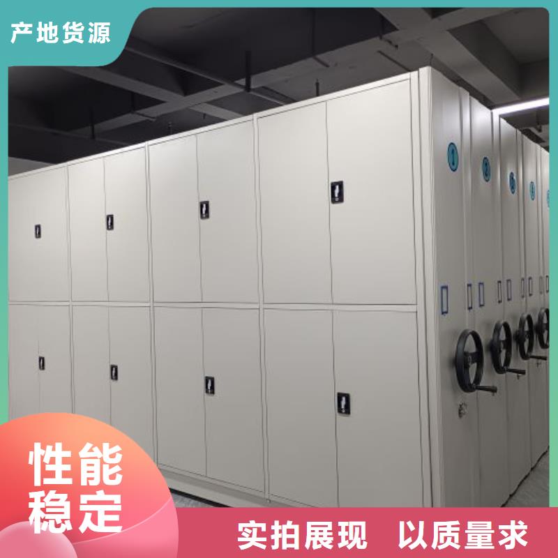 创造务实【泽信】半封闭密集架
