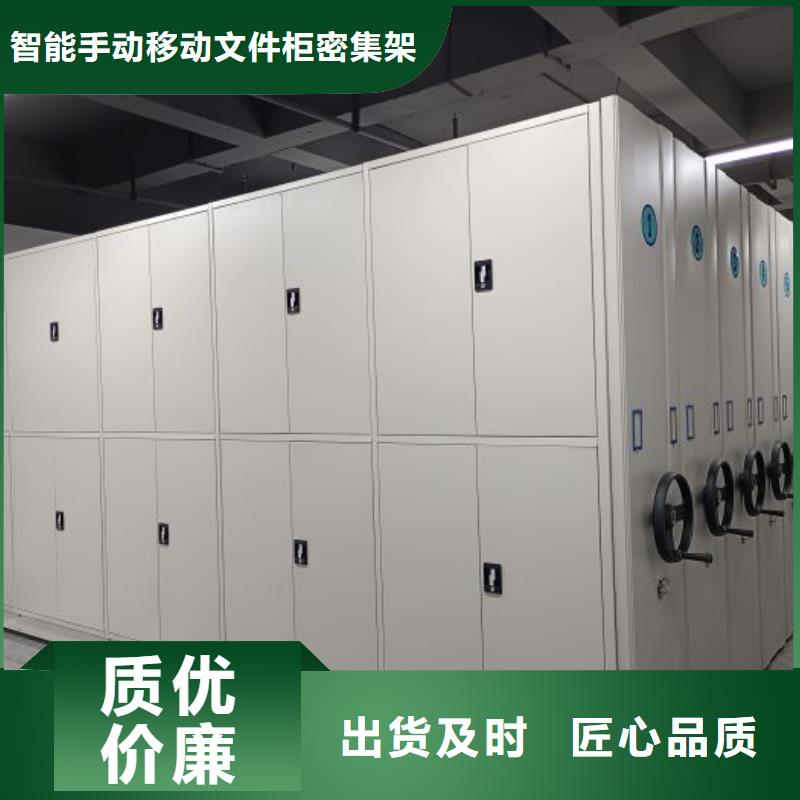 密集柜-视频-密集柜(智能密集柜架)覆盖地域安徽省宿州市埇桥|萧县|池州|淮南|六安|淮北|芜湖