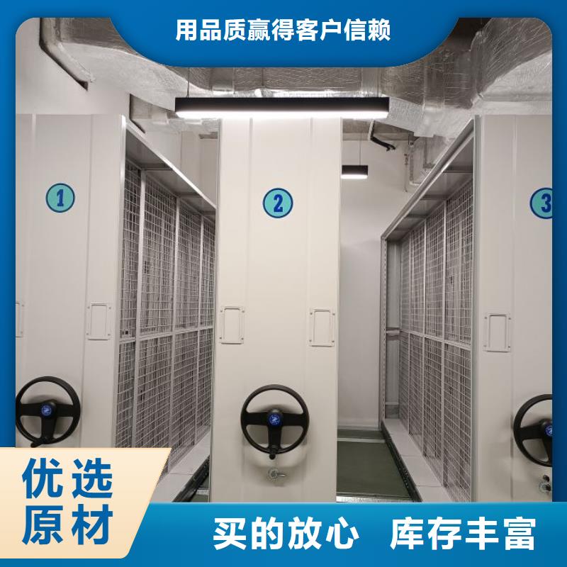 密集柜-视频-浙江省湖州市|南浔|安吉|宁波|衢州|杭州|金华|绍兴|丽水|舟山密集柜-智能密集柜架