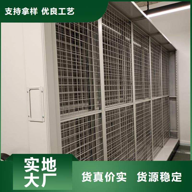 创造致远【泽信】油画密集架