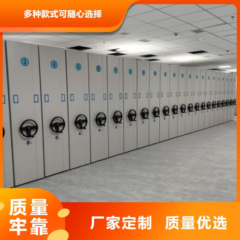 密集柜-视频-乌海市密集柜-(该地)可服务区域阿拉善|兴安|呼和浩特|赤峰|呼伦贝尔|包头|锡林郭勒