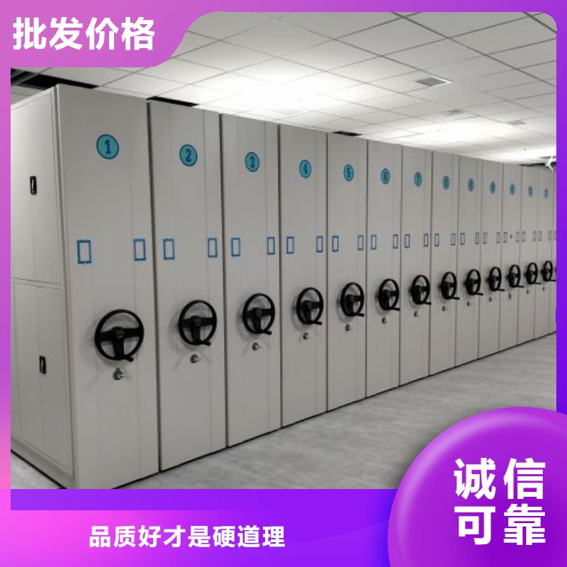密集柜-视频-浙江省湖州市|南浔|安吉|宁波|衢州|杭州|金华|绍兴|丽水|舟山密集柜-智能密集柜架