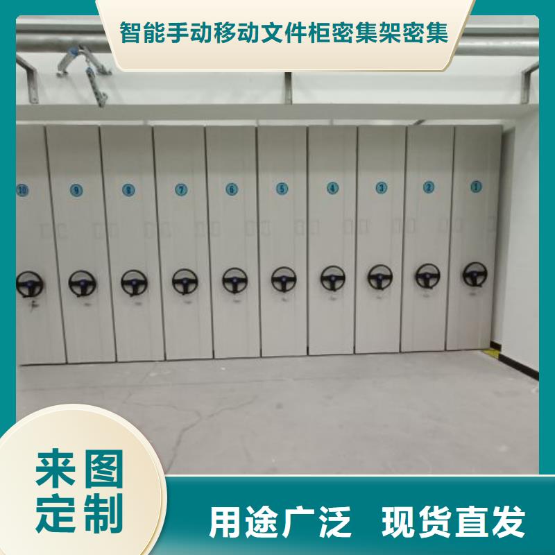 密集柜-视频-密集柜(智能密集柜架)覆盖地域安徽省宿州市埇桥|萧县|池州|淮南|六安|淮北|芜湖