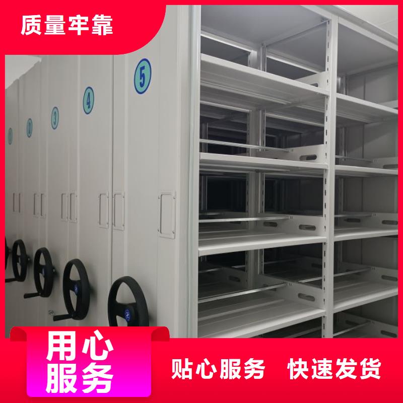 创造务实【泽信】半封闭密集架