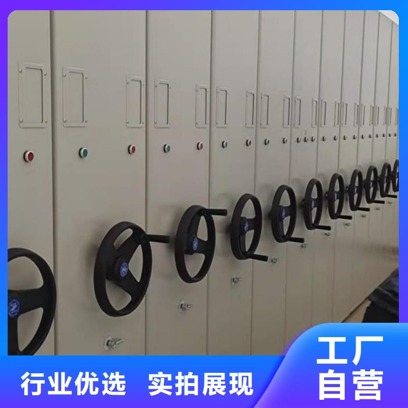 密集柜-视频-浙江省湖州市|南浔|安吉|宁波|衢州|杭州|金华|绍兴|丽水|舟山密集柜-智能密集柜架