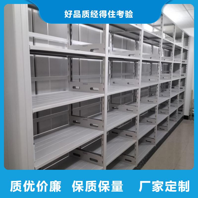 新颖潮流【泽信】三沙市图书室智能密集书架