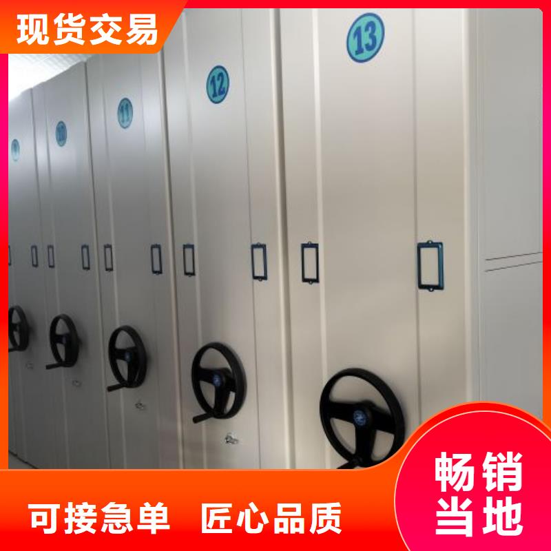 创造致远【泽信】油画密集架