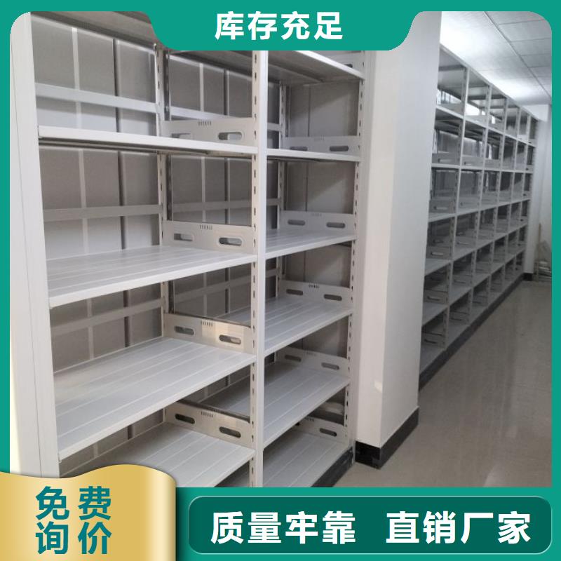 创造致远【泽信】油画密集架