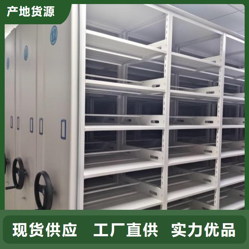 密集柜-视频-密集柜(智能密集柜架)覆盖地域安徽省宿州市埇桥|萧县|池州|淮南|六安|淮北|芜湖
