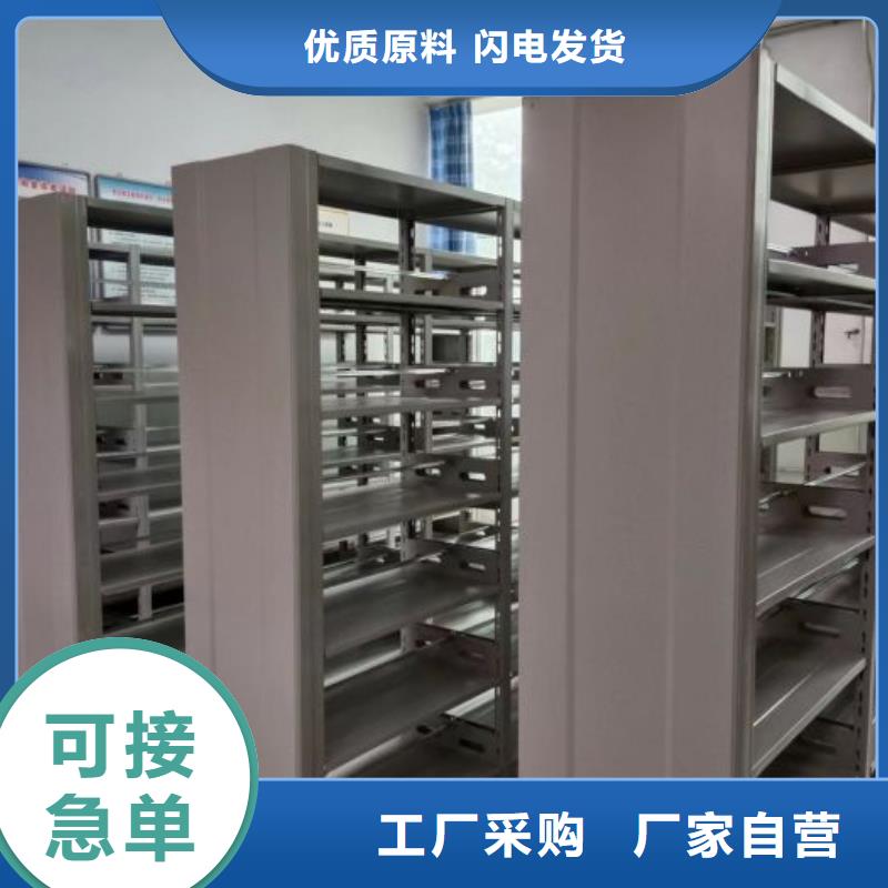 密集柜-视频-密集柜(智能密集柜架)覆盖地域安徽省宿州市埇桥|萧县|池州|淮南|六安|淮北|芜湖
