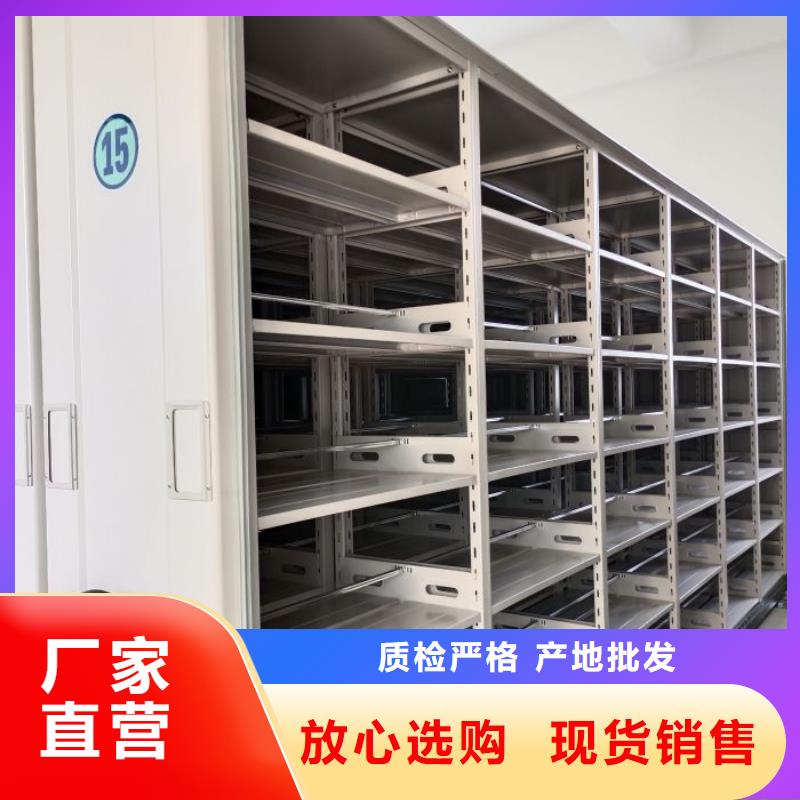 创造务实【泽信】半封闭密集架
