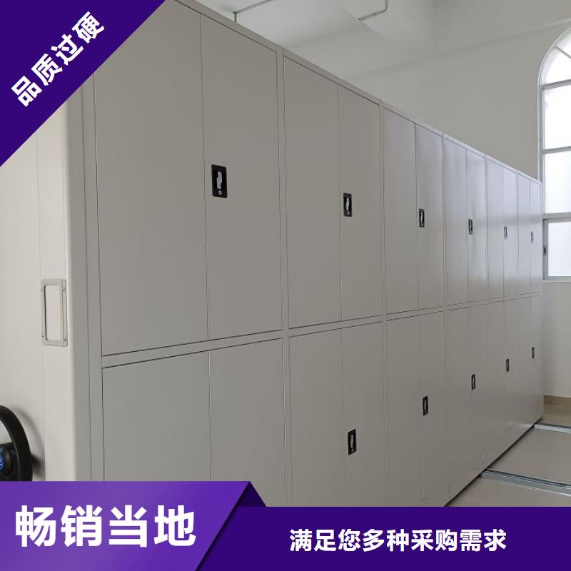 零售多少钱【泽信】移动密集档案架