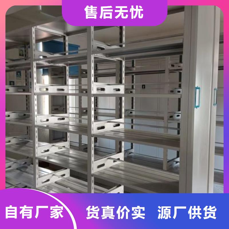 零售多少钱【泽信】移动密集档案架