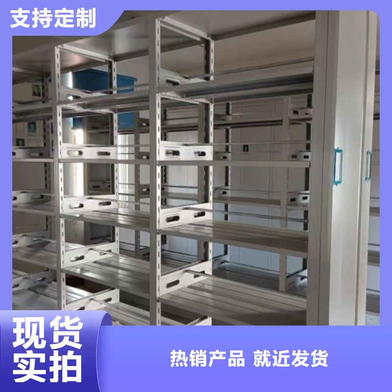密集柜-视频-乌海市密集柜-(该地)可服务区域阿拉善|兴安|呼和浩特|赤峰|呼伦贝尔|包头|锡林郭勒