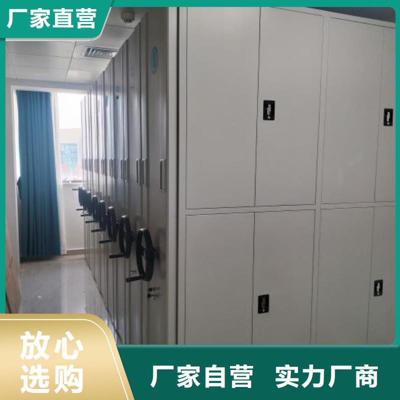 零售多少钱【泽信】移动密集档案架