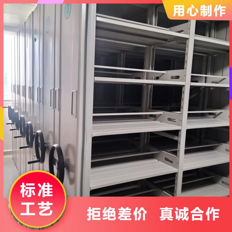 新颖潮流【泽信】三沙市图书室智能密集书架