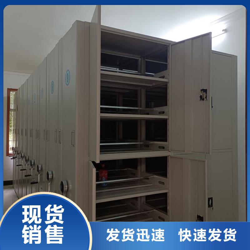 新颖潮流【泽信】三沙市图书室智能密集书架