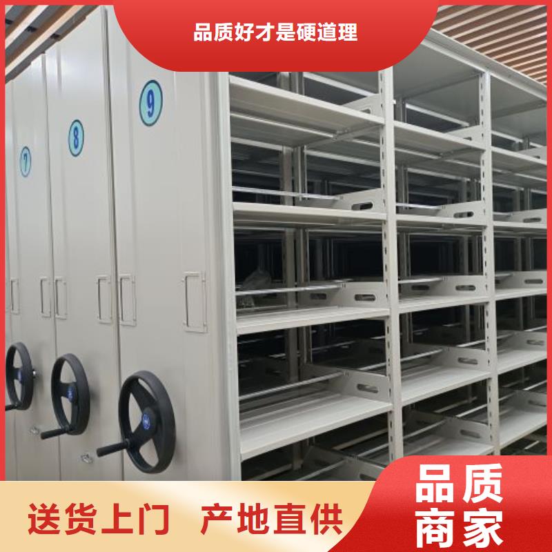 密集柜-视频-密集柜-福建省宁德市(该地)制造商-霞浦|屏南|三明|泉州|漳州|龙岩|南平