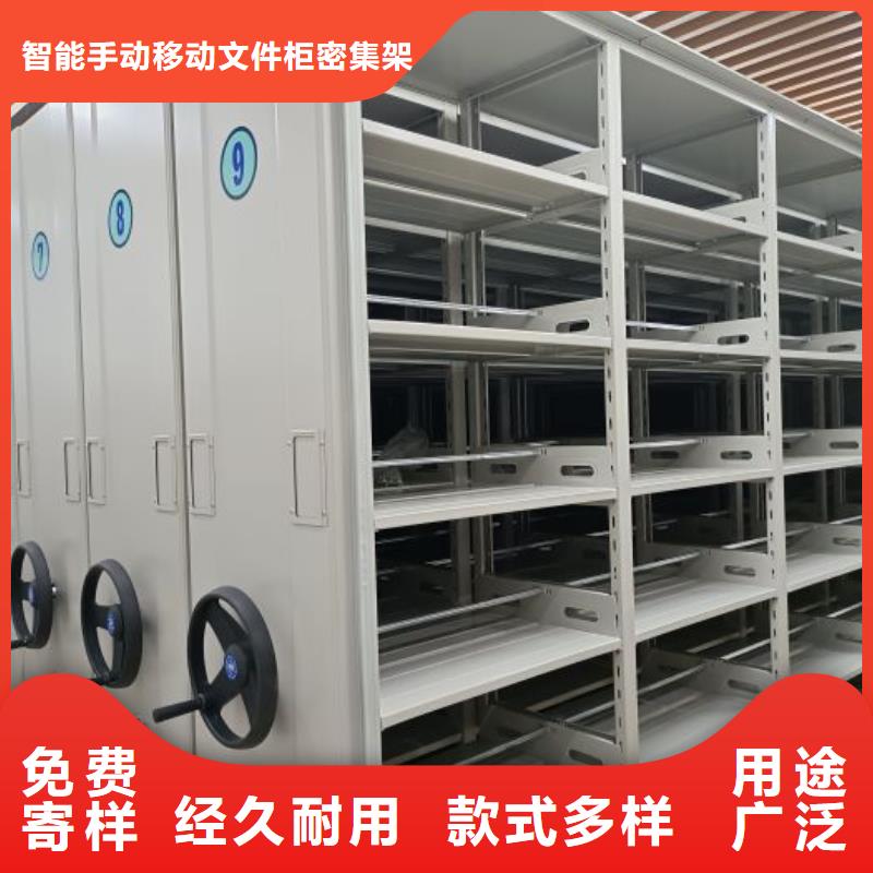 密集柜-视频-新疆伊犁市智能密集柜架密集柜可服务区域乌鲁木齐|克拉玛依等