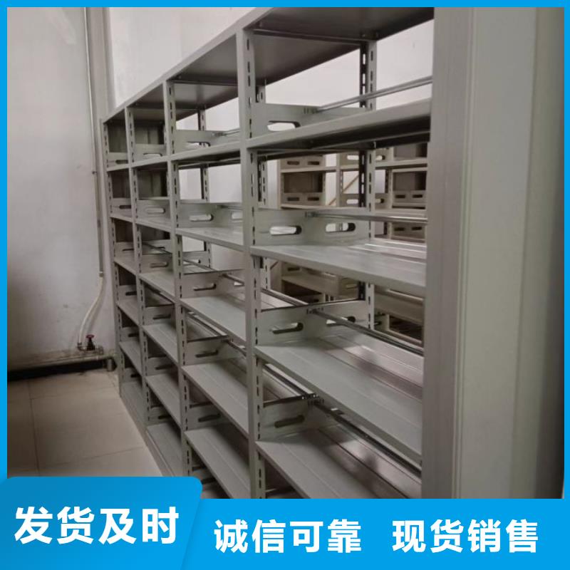 尺寸规格【泽信】密集架移动档案柜