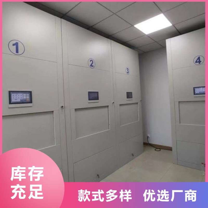 诚信有缘【泽信】保亭县手动型密集柜