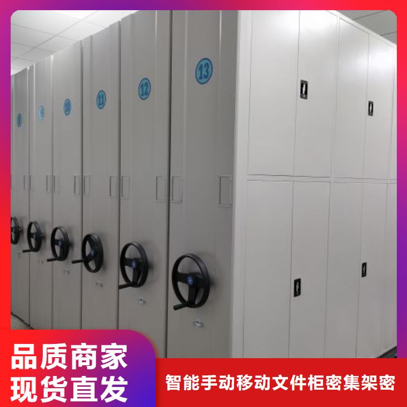 现货速发【泽信】手动密集柜