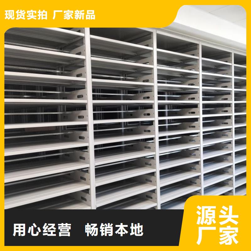 密集柜-视频-密集柜-福建省宁德市(该地)制造商-霞浦|屏南|三明|泉州|漳州|龙岩|南平