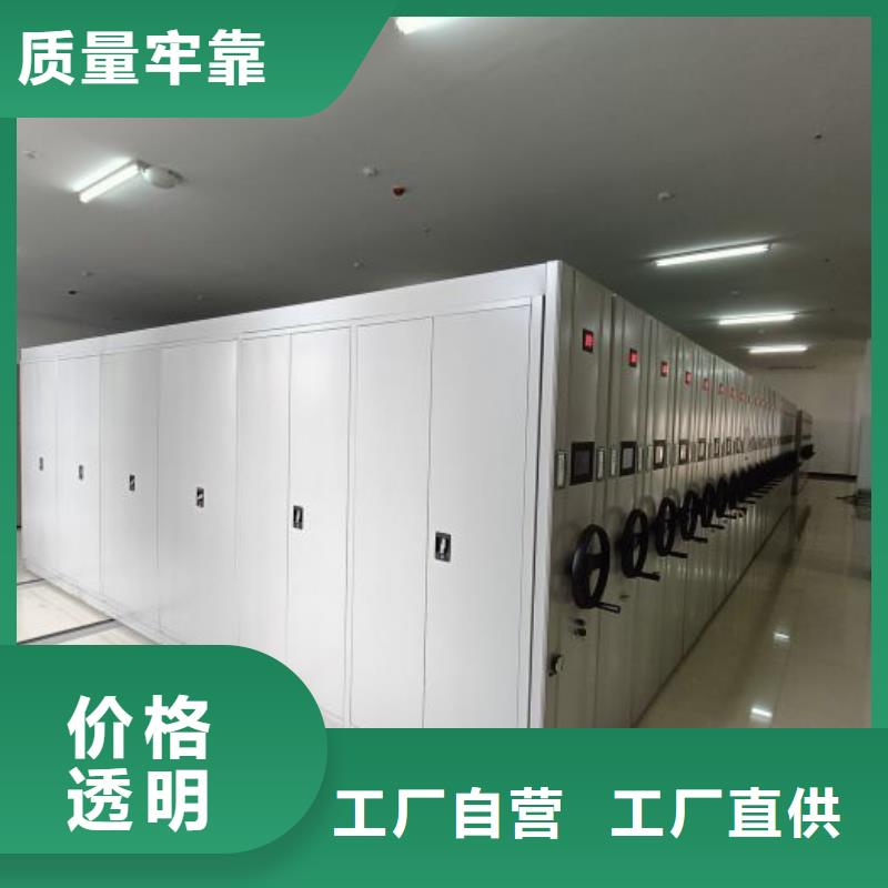 密集柜-视频-密集柜-福建省宁德市(该地)制造商-霞浦|屏南|三明|泉州|漳州|龙岩|南平