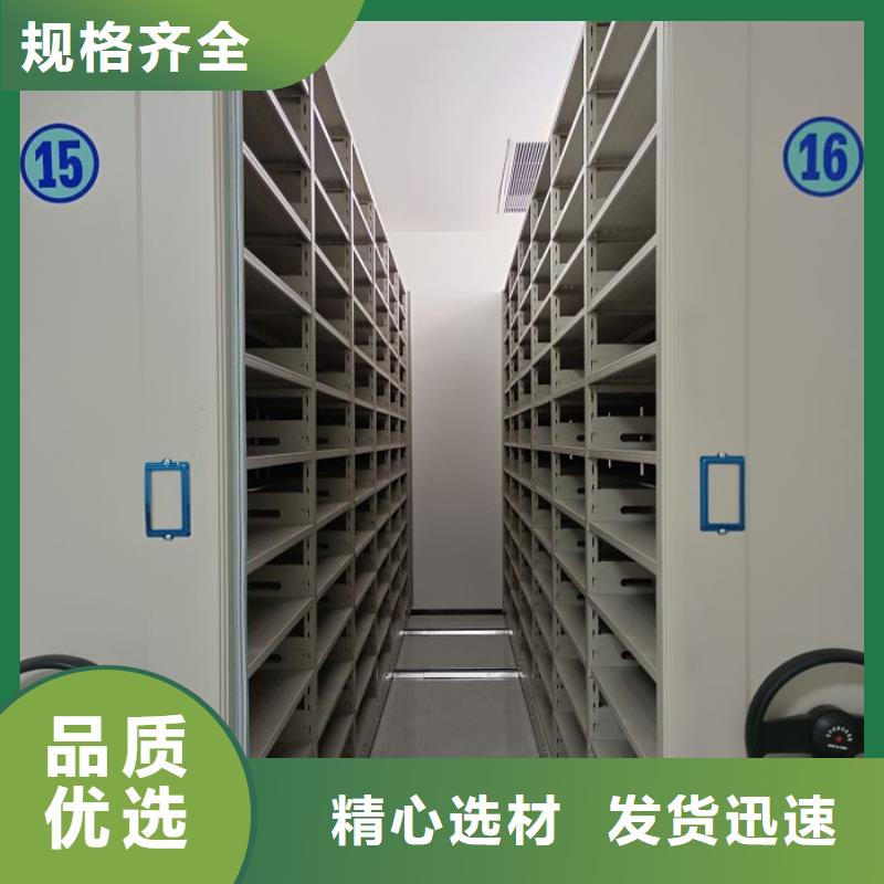 密集柜-视频-新疆伊犁市智能密集柜架密集柜可服务区域乌鲁木齐|克拉玛依等