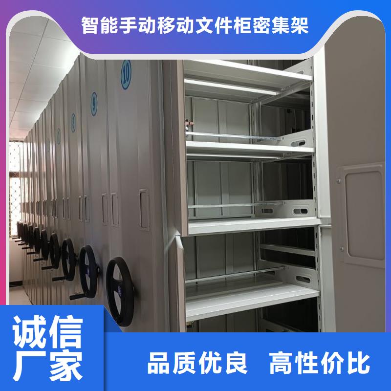 诚信有缘【泽信】保亭县手动型密集柜