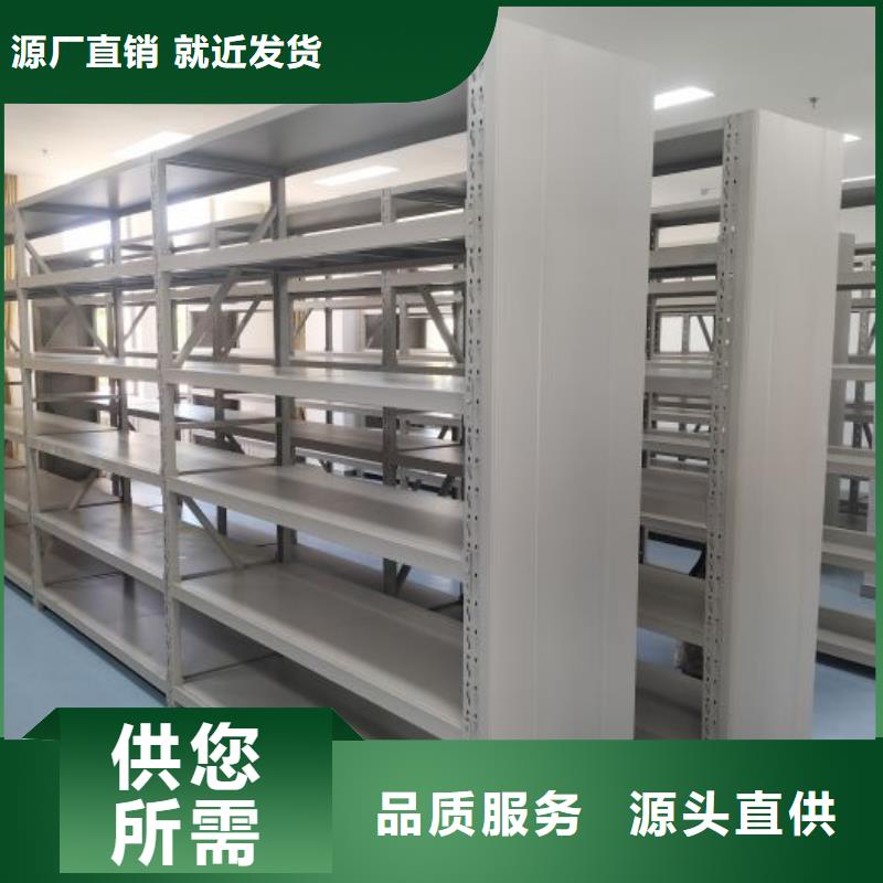 尺寸规格【泽信】密集架移动档案柜