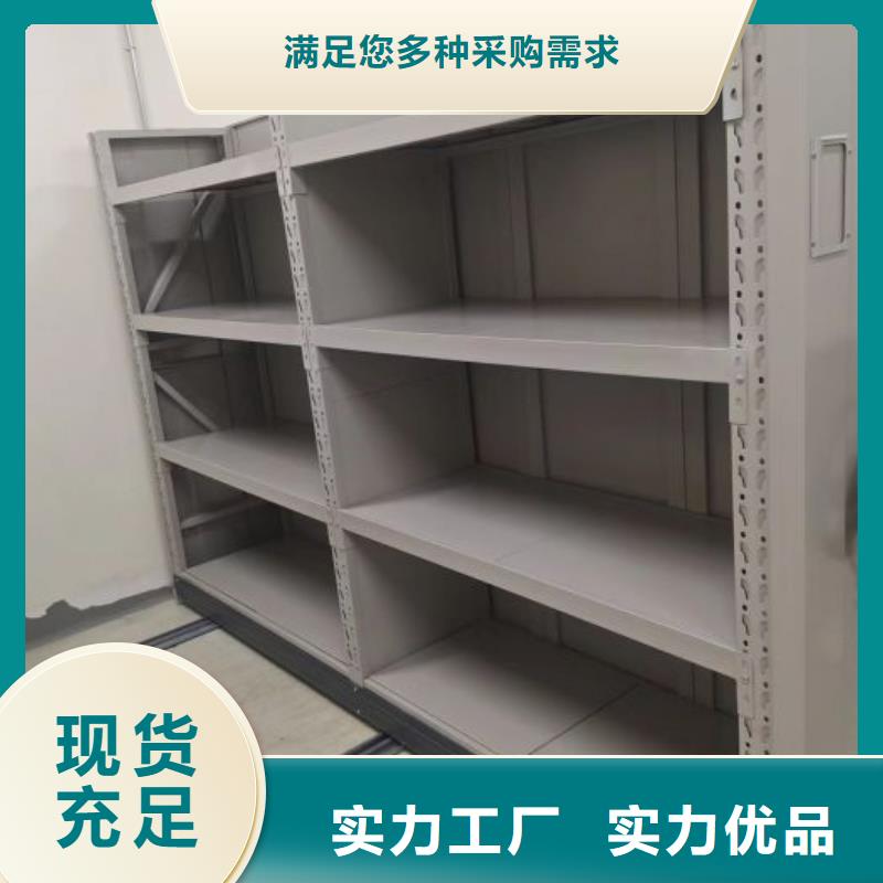 性价高的【泽信】智能档案柜