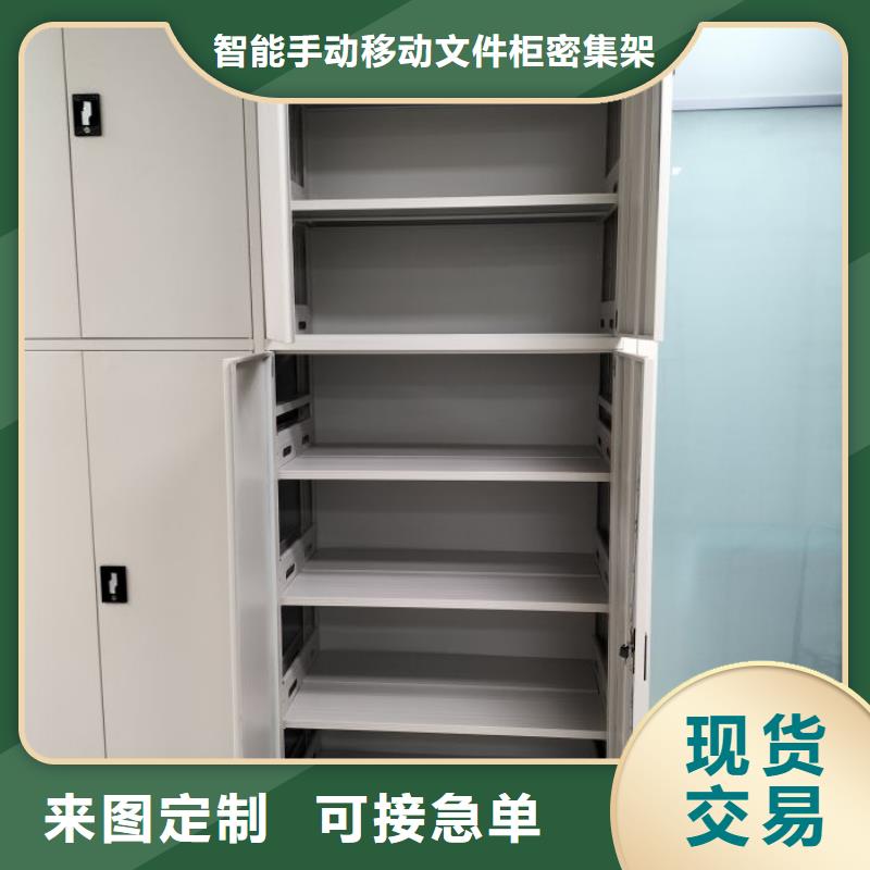 现货供应订购电话【泽信】电动密集柜