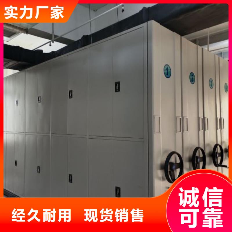 哪里好【泽信】档案室手摇密集架