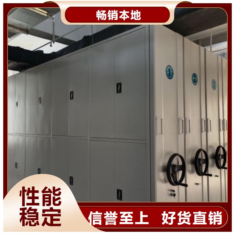 性价高的【泽信】智能档案柜