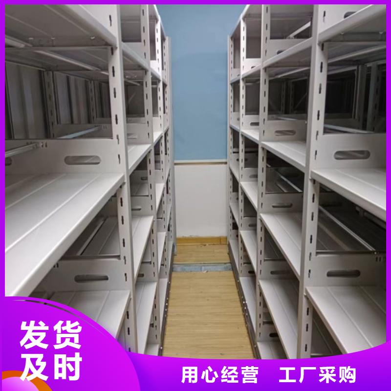 密集柜-视频-新疆伊犁市智能密集柜架密集柜可服务区域乌鲁木齐|克拉玛依等