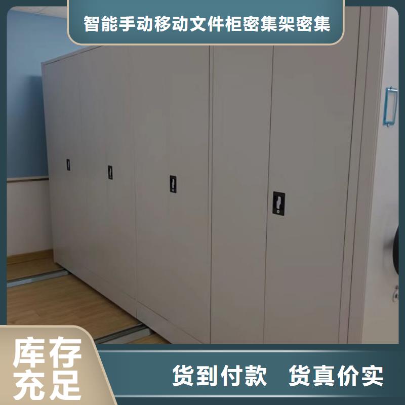 密集柜-视频-密集柜-福建省宁德市(该地)制造商-霞浦|屏南|三明|泉州|漳州|龙岩|南平