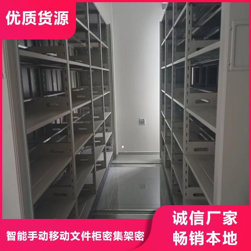 哪里好【泽信】档案室手摇密集架