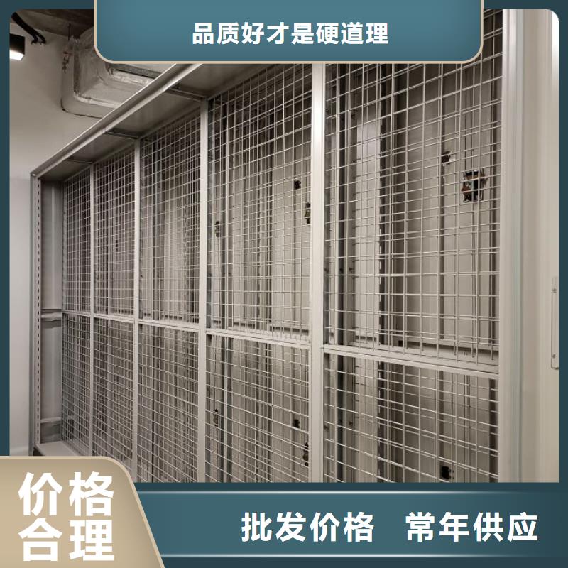密集柜-视频-新疆伊犁市智能密集柜架密集柜可服务区域乌鲁木齐|克拉玛依等