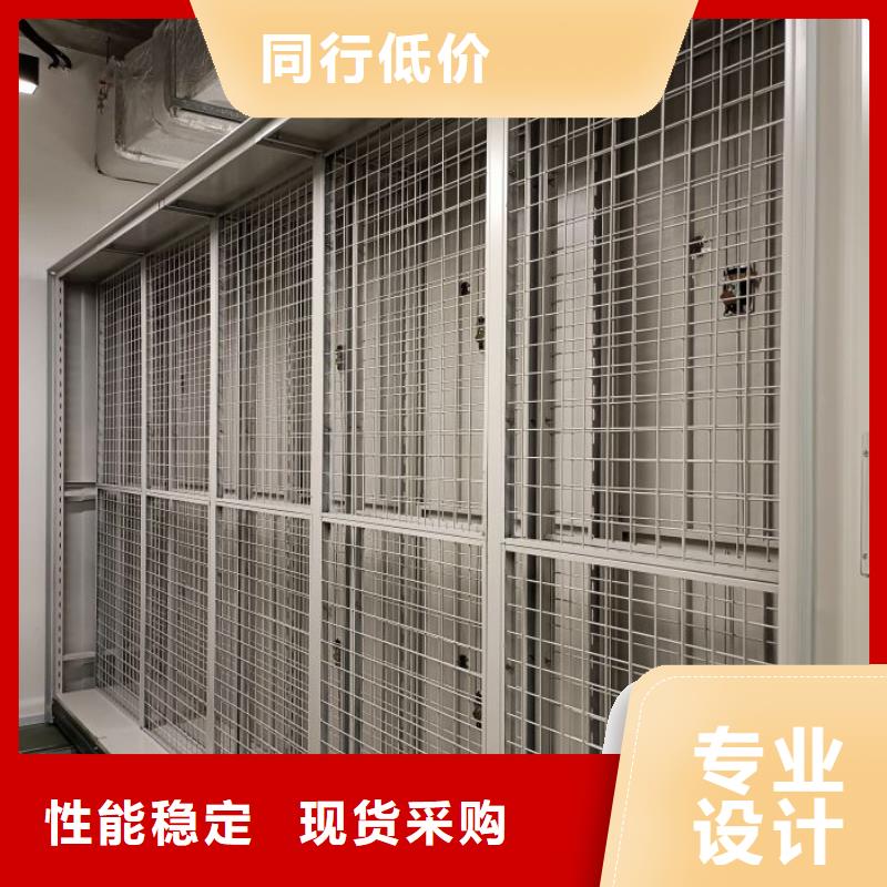 当地有售【泽信】不动产档案密集架