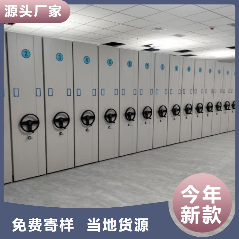 密集柜-视频-密集柜-福建省宁德市(该地)制造商-霞浦|屏南|三明|泉州|漳州|龙岩|南平