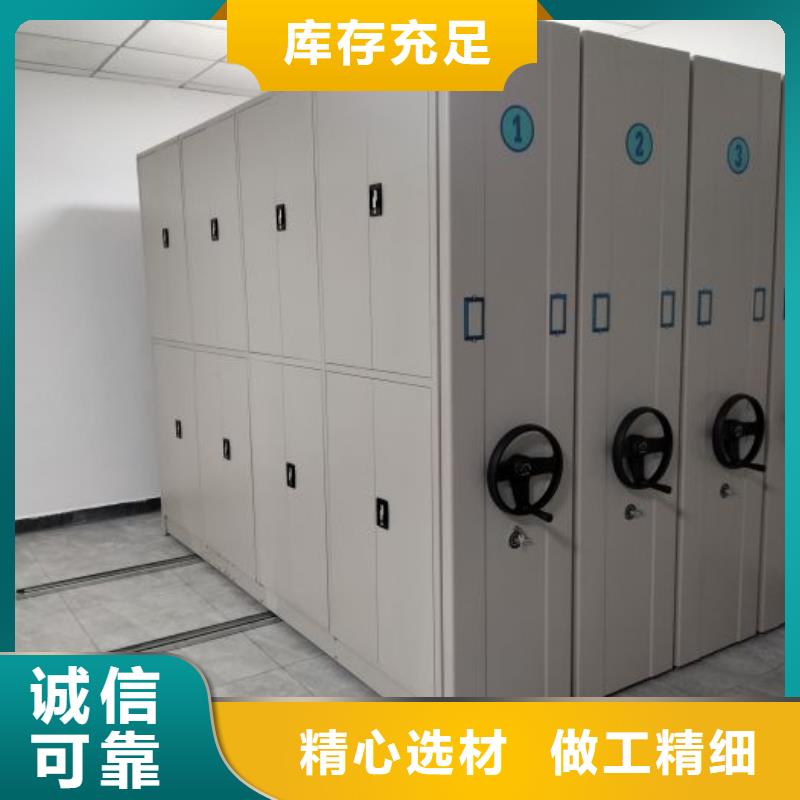 当地有售【泽信】不动产档案密集架