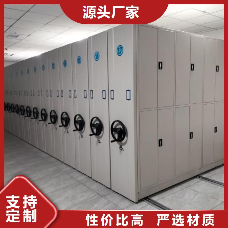 诚信有缘【泽信】保亭县手动型密集柜