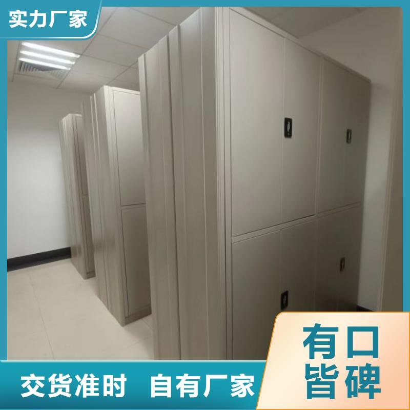尺寸规格【泽信】密集架移动档案柜