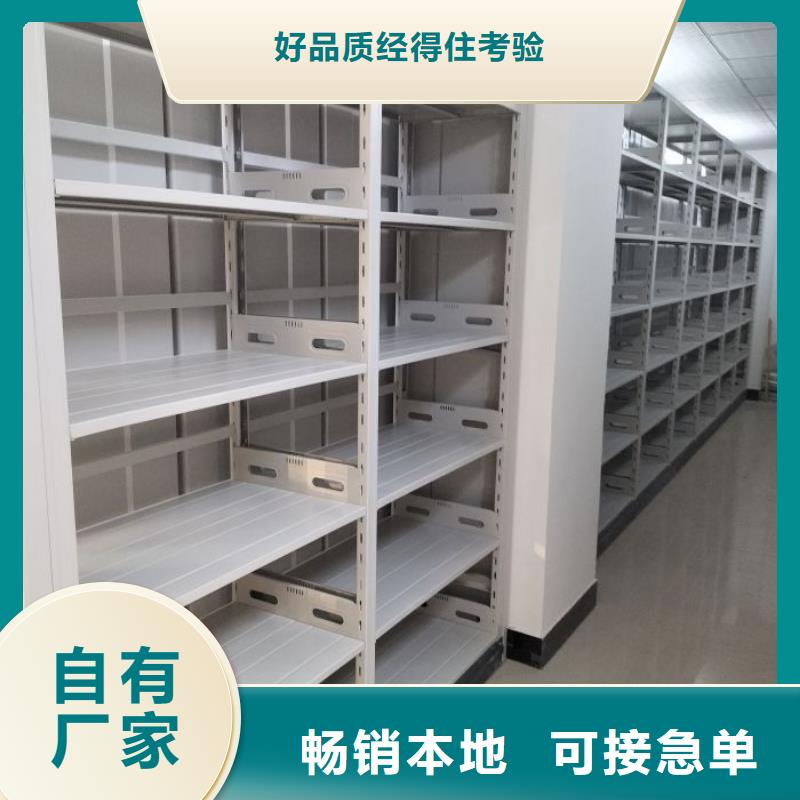 性价高的【泽信】智能档案柜