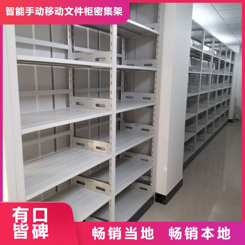 密集柜-视频-新疆伊犁市智能密集柜架密集柜可服务区域乌鲁木齐|克拉玛依等