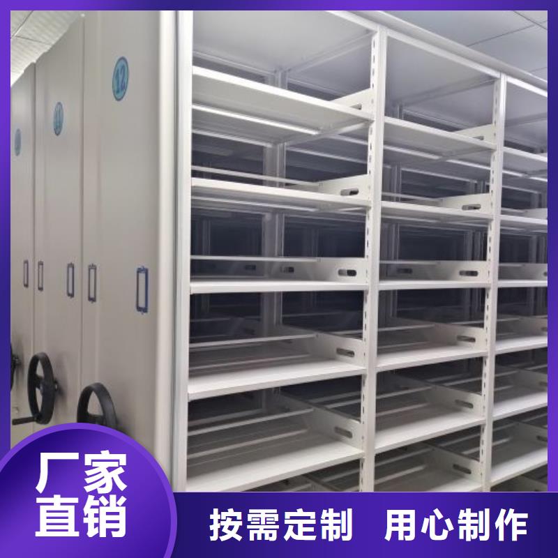 密集柜-视频-新疆伊犁市智能密集柜架密集柜可服务区域乌鲁木齐|克拉玛依等